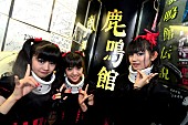 BABYMETAL「」5枚目/6