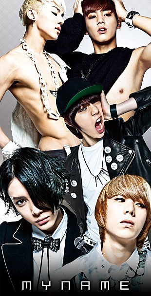 「MYNAMEが遂に日本デビュー」