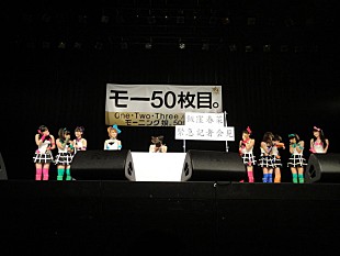 「モーニング娘。飯窪春菜から大事なお知らせ＆緊急UST配信」