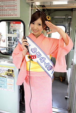 「AKB48発の演歌歌手 “無人駅”で念願イベント」