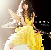 miwa「」6枚目/6