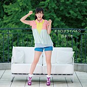 吉木りさ「」14枚目/14