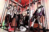 ＳｕＧ「この夏、若きキラキラ系バンドが旋風を巻き起こす!?」1枚目/4