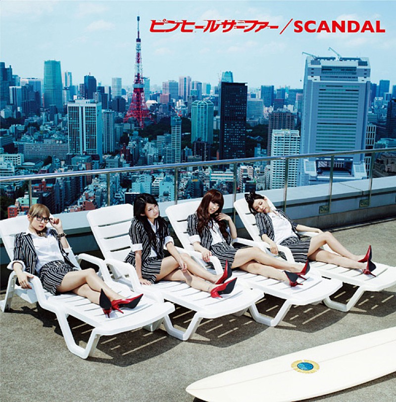 SCANDAL 新作ジャケット解禁、先行視聴も