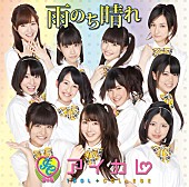 アイドルカレッジ「」7枚目/7