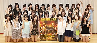 「乃木坂46 ハリウッド映画の声優をかけ、オーディション実施」