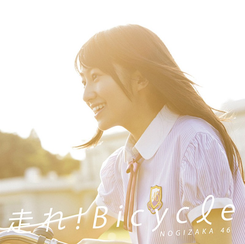 「シングル『走れ!Bicycle』 Type-B」5枚目/7