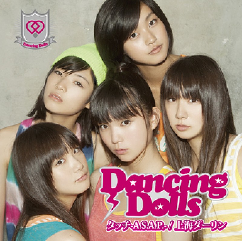 Ｄａｎｃｉｎｇ　Ｄｏｌｌｓ「」4枚目/5