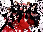 ＳｕＧ「SuG 武瑠が著名人たちとのトークバトルで丸裸に」1枚目/3