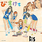 BiS「」6枚目/6