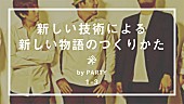 小山田圭吾「」9枚目/11