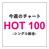 Sexy Zone「国内アーティストがチャート上位を奪回。Sexy ZoneがHot 100で1位」1枚目/1