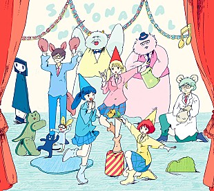 「さよポニ 新作はメンバー8人が詞曲手掛けた8曲入り」