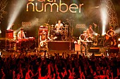 back number「back number 長澤まさみ主演ドラマの主題歌を披露」1枚目/5