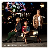「通常盤」3枚目/3