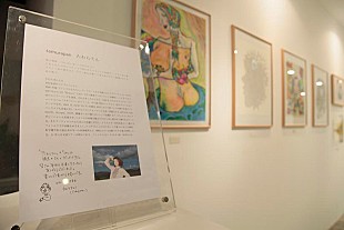 「たむらぱん メタル構想語る＆エビ中と共演決定」