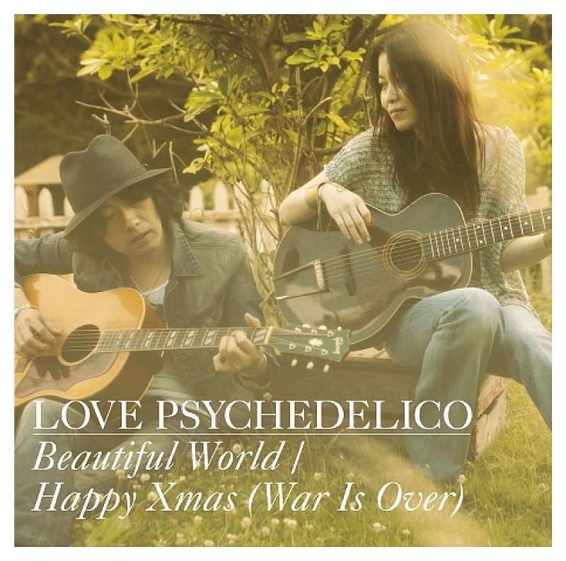 ＬＯＶＥ　ＰＳＹＣＨＥＤＥＬＩＣＯ「」2枚目/2