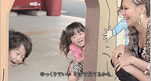 「童子-T 実の娘と親子初共演した新曲MVの別ver.を公開」