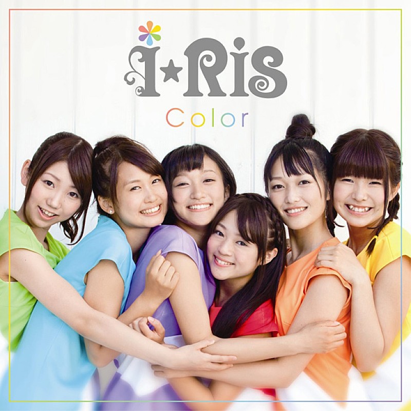 ｉ★Ｒｉｓ「」2枚目/2