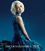 中島美嘉「シングル『初恋』 通常盤」3枚目/3