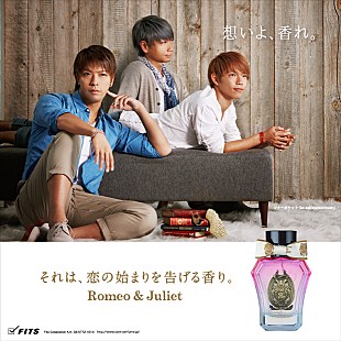 「ソナポケ ファン投票も実施した自身プロデュースの香水を発売」