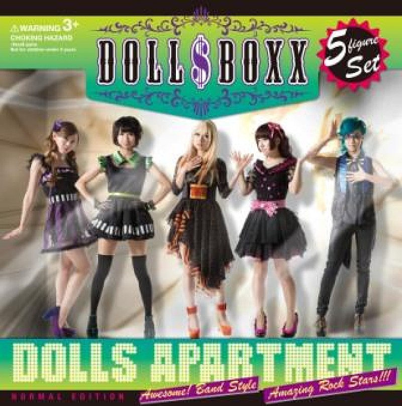 ＤＯＬＬ＄ＢＯＸＸ「限定盤」2枚目/3