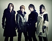 GLAY「全GLAYが泣いた？　架空の映画を全面に出した新曲MV公開」1枚目/5