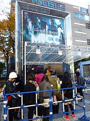 「ムック hydeらも登場したニコ生を8万人が視聴」