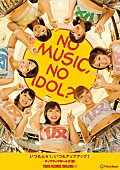 アップアップガールズ（仮）「アップアップガールズ（仮） タワレコ人気アイドル企画の“顔”に」1枚目/8