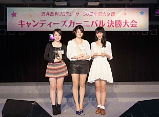 「ニューキャンディーズ 問い合せ殺到で無料ファンクラブ設立」