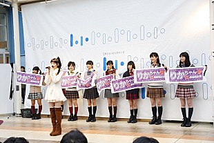 「エビ中 真山りか生誕祭で「残酷な天使のテーゼ」熱唱」