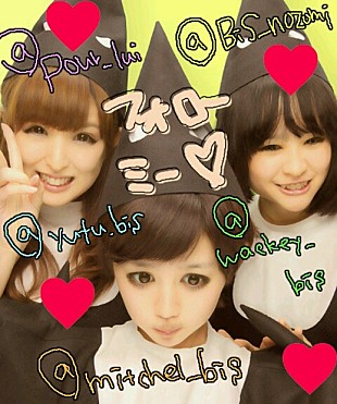 「不完全体のBiS 休養メンバーに伝言＆禁断の就活開始」