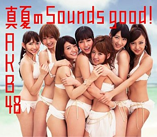 「2012年ビルボードジャパン年間チャート発表　シングル総合はAKB48が2連覇」