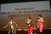 キム・ヒョンジュン「」5枚目/12