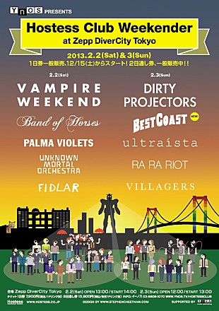 「【HCW】ベスト・コースト出演決定＆アーティスト・コメント動画到着」