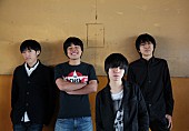 「現役高校生バンド 若さみなぎる新作リリース決定」1枚目/2