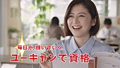 ゆず「」6枚目/8