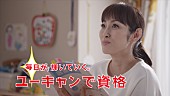 ゆず「」8枚目/8