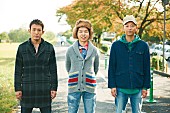 ＦＵＮＫＹ　ＭＯＮＫＥＹ　ＢＡＢＹＳ「ファンモン 解散は東京ドーム公演“最後の最後に夢叶う”」1枚目/3