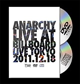 ＡＮＡＲＣＨＹ「ラッパーANARCHYが日本のヒップホップ史に刻んだ“伝説の一夜”をDVD化 」1枚目/1