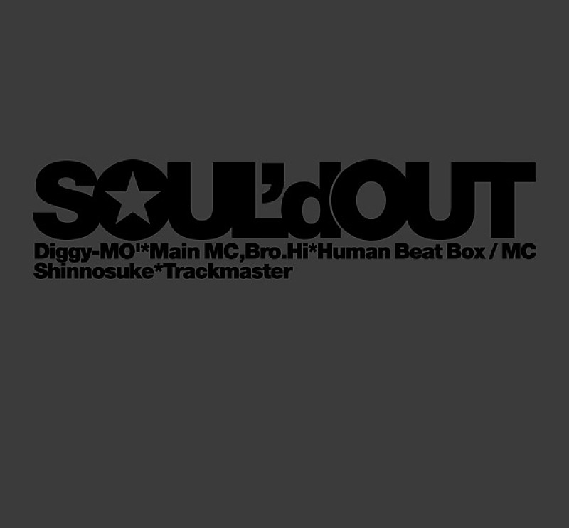 SOUL`d OUT「」3枚目/4