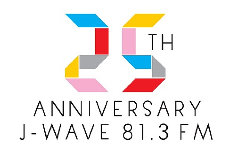 亀田誠治「亀田誠治 開局25周年を迎えるJ-WAVEの豪華ジングルをプロデュース」1枚目/5