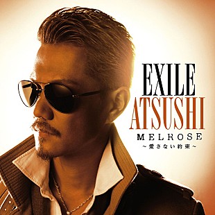 「EXILE ATSUSHI ソロ楽曲で2部門制覇、初の月間首位獲得」