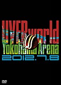 UVERworld「ライブDVD『UVERworld Yokohama Arena 2012.07.08』　初回盤」2枚目/9