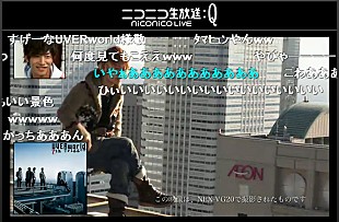 「UVERworld ニコ生特番で約20万アクセス＆春にアリーナ公演も」