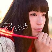 miwa「シングル『ホイッスル～君と過ごした日々～』　初回盤A」8枚目/10