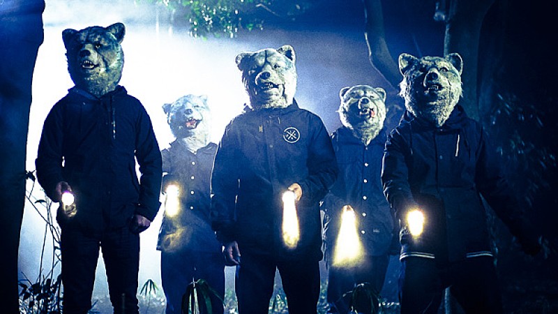 MAN WITH A MISSION「オオカミバンドMWAM 新曲ミュージックビデオ解禁、既に絶賛の声も」1枚目/2