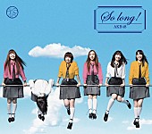 AKB48「シングル『So long !』 通常盤K」48枚目/50