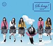 AKB48「シングル『So long !』 通常盤B」49枚目/50