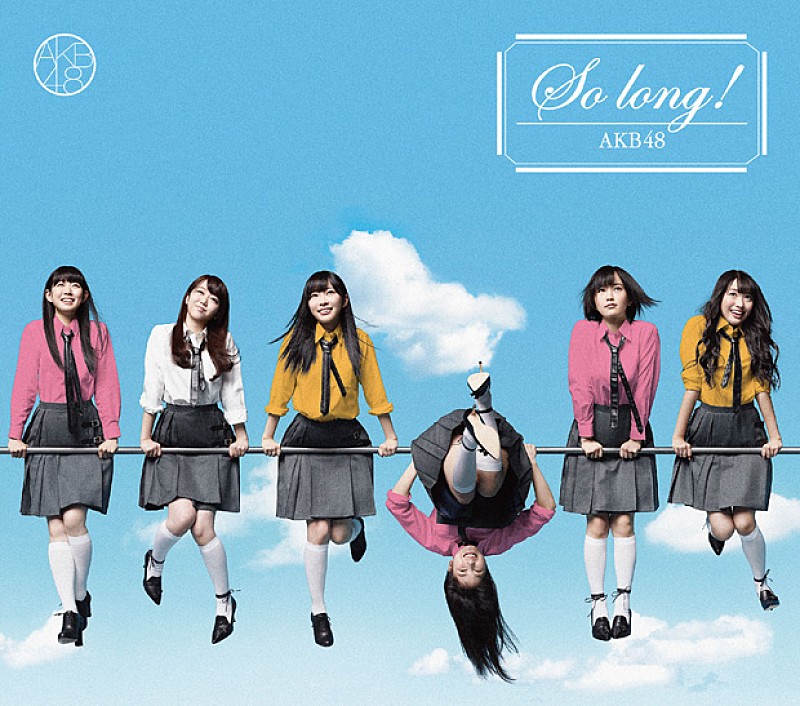 AKB48「シングル『So long !』 初回盤B」5枚目/50